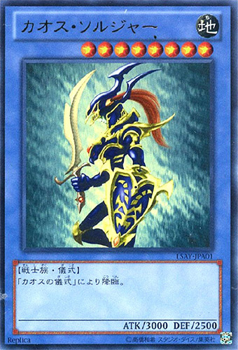 遊戯王