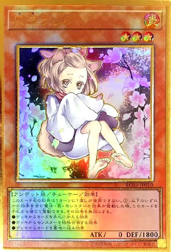 遊戯王